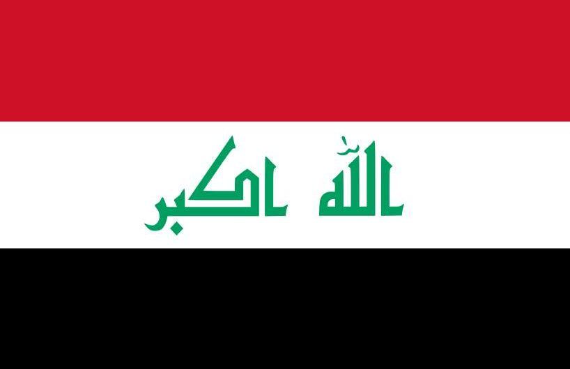 Residence permit for nationals of Irak