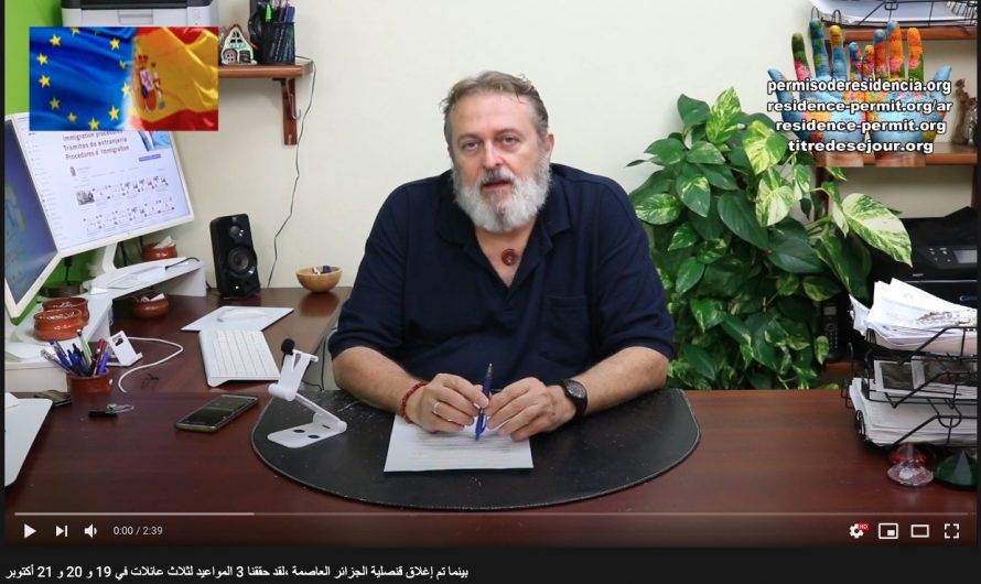 Even with the Algiers consulate closed, we took 3 appointments for 3 families