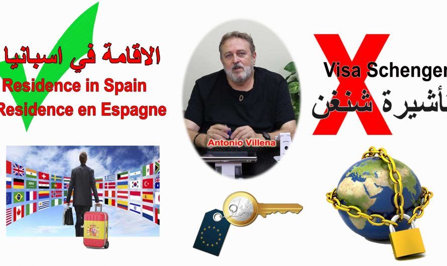 Schengen Visa is closed. Residence Permit for Spain is open