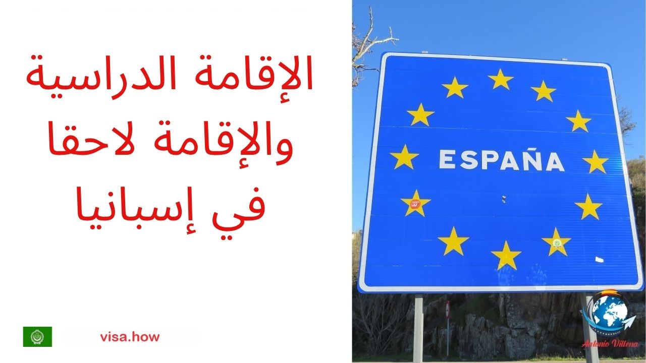 Removal of Golden Visa investment visas in the EU - Residence Permit Immigration Procedures 