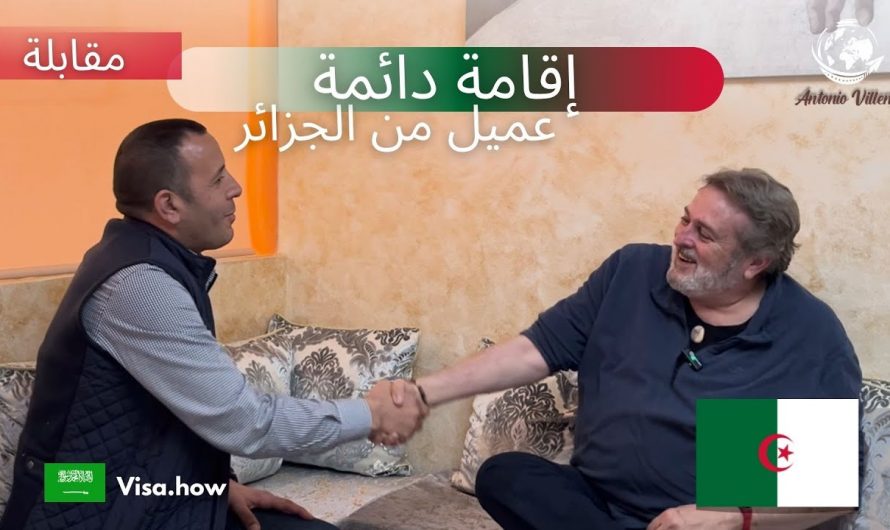 PERMANENT RESIDENCY CLIENT FROM ALGERIA