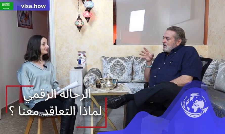 Digital Nomad Why choose us?