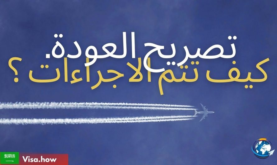 Return authorization. How to proceed?