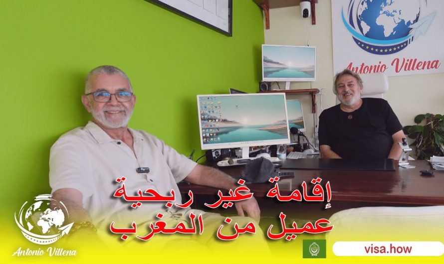 NON PROFIT RESIDENCY CUSTOMER FROM MOROCCO