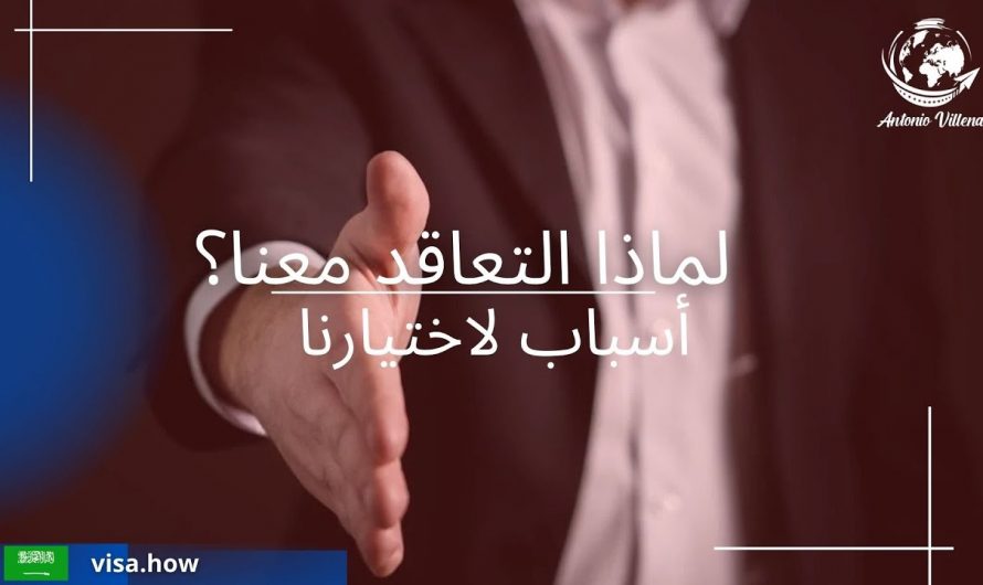 Why choose us? Reasons for choosing us