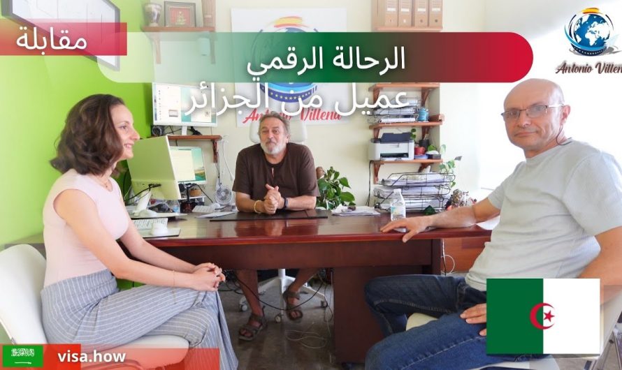 Digital nomad Client from Algeria