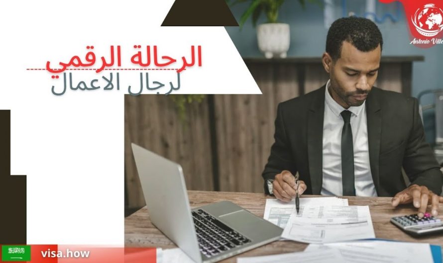 Digital Nomad for Entrepreneurs