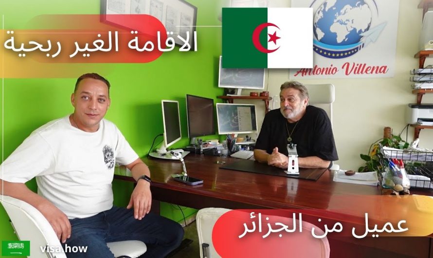 Non profit residency A client from Algeria