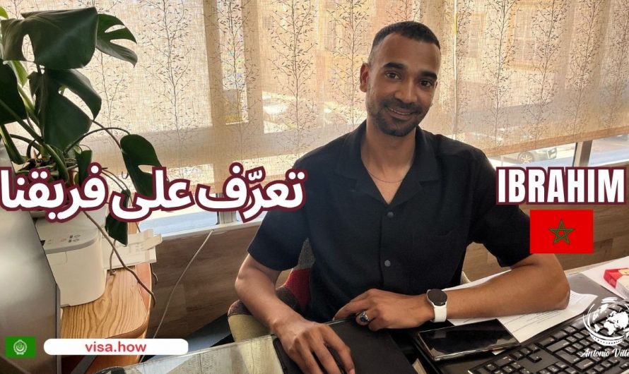 🎥 MEET OUR TEAM: IBRAHIM 🇲🇦 | Residency in Spain with Antonio Villena’s Office 🇪🇸
