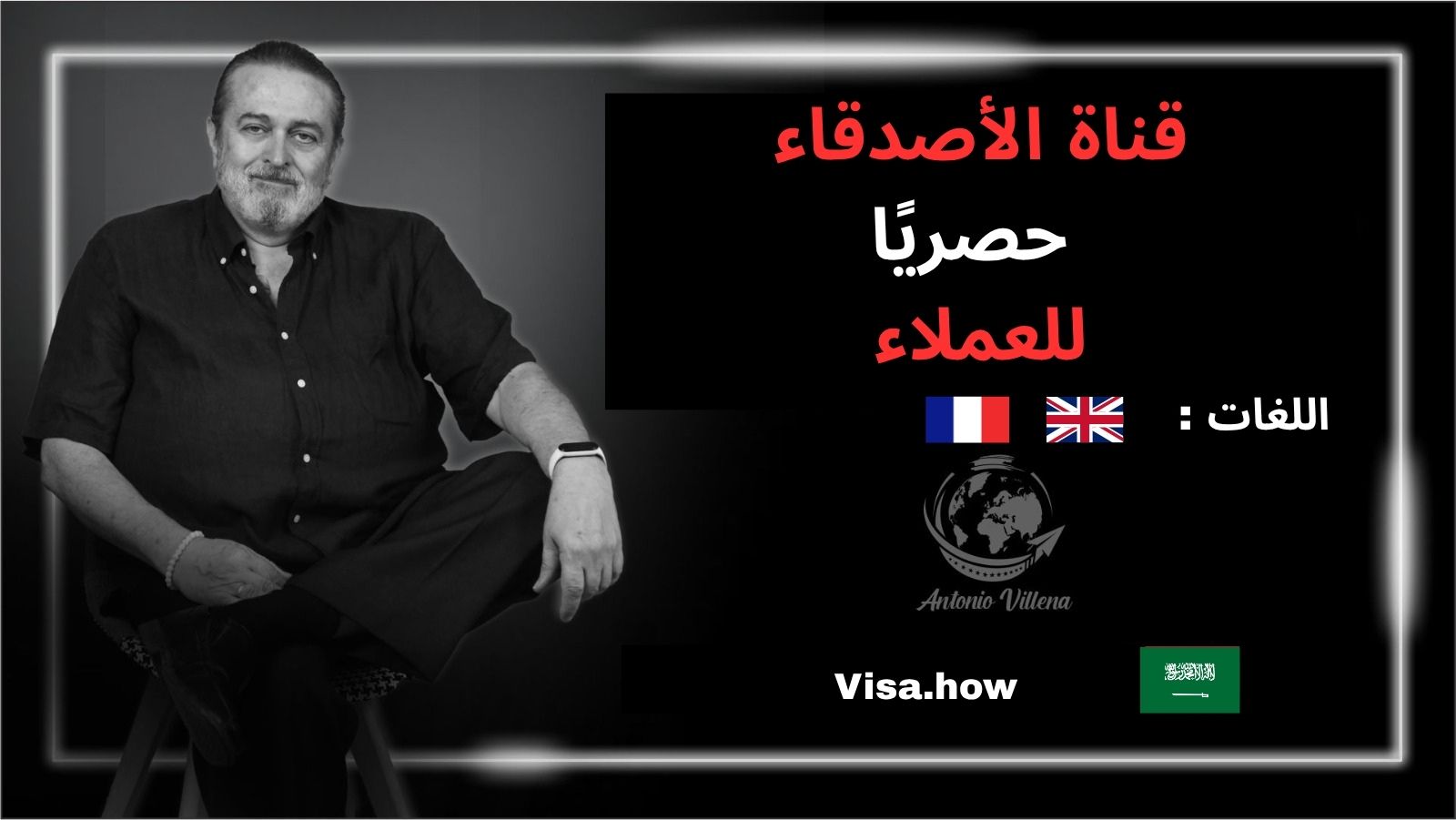 Guide to obtaining a non-profit residency visa in Spain - Residence Permit Immigration Procedures 