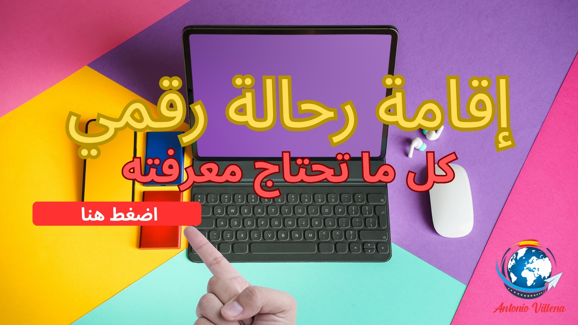 Guide to obtaining a non-profit residency visa in Spain - Residence Permit Immigration Procedures 