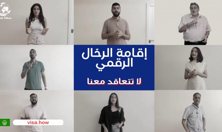 👉DON’T HIRE US ❌ NON PROFIT RESIDENCY Unless you want to do it right
